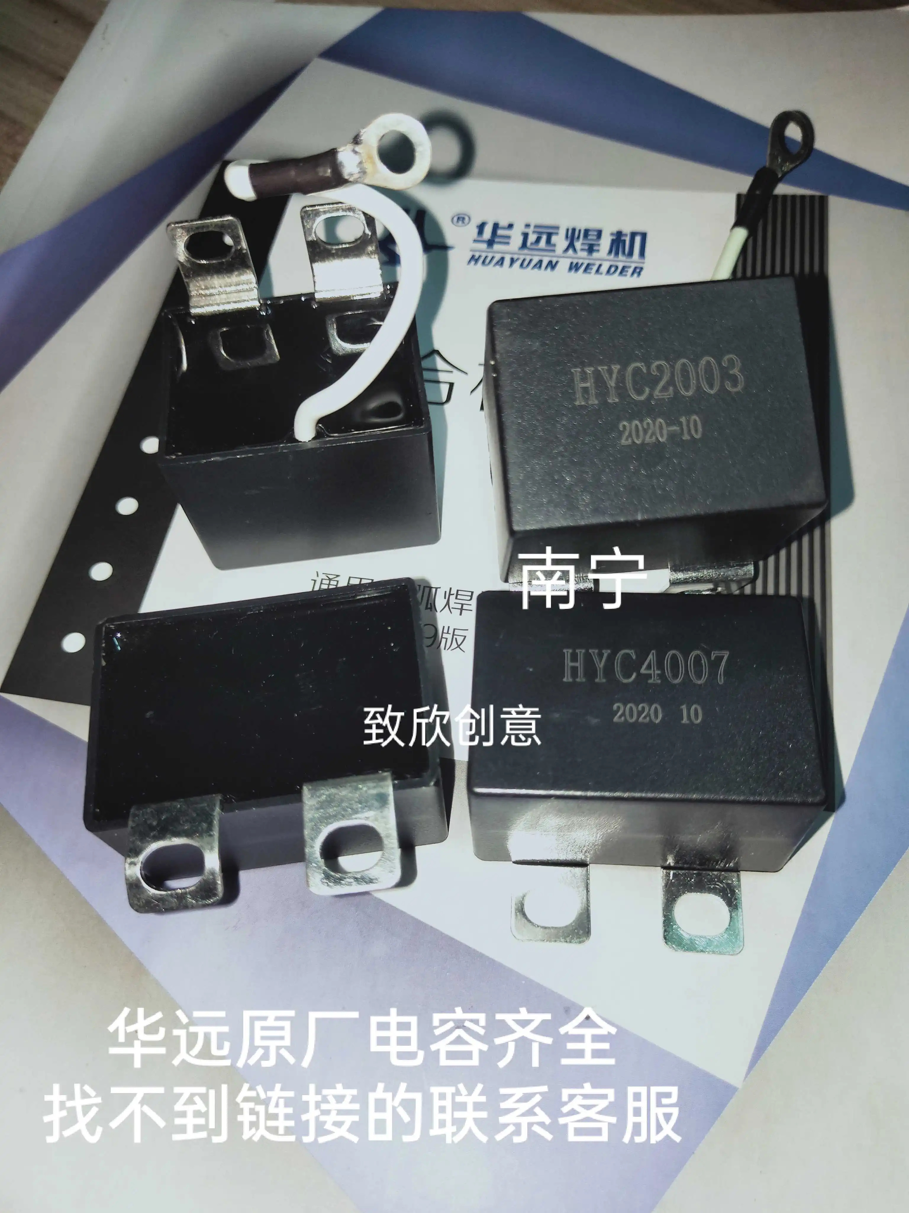 Huayuan 커패시터 HYC2004 2001 2002 2003 2005 2006 2007 2008