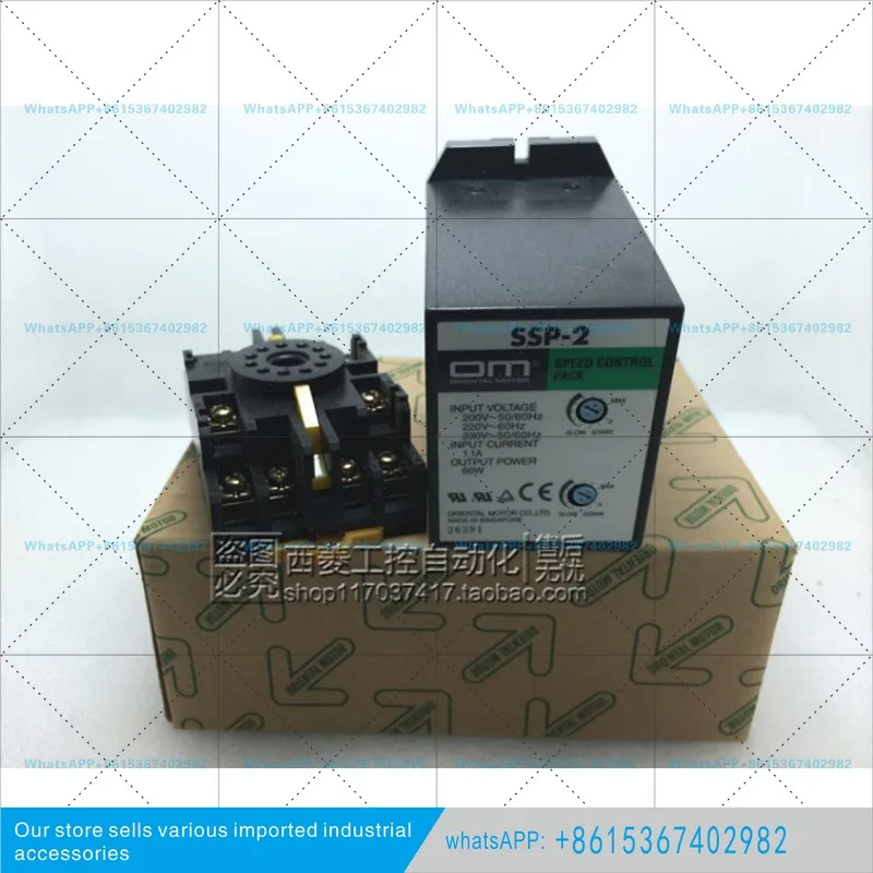 일본 동방모터 모터 거버너 SSP-2