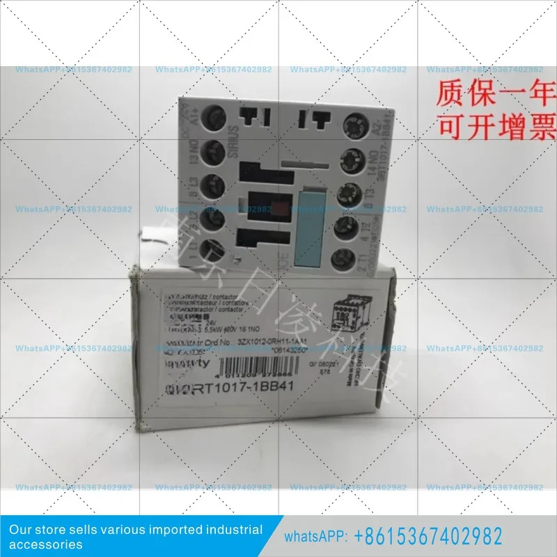 콘택터 3RT1016-1BB41 3RT1017-1BB41/1BB42 포장