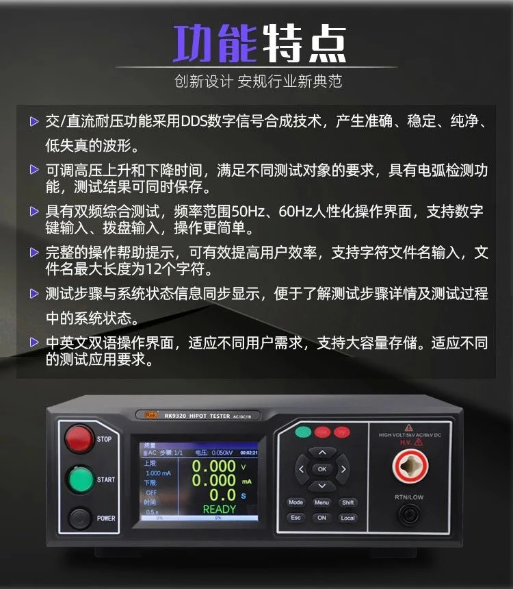 RK7122 프로그래밍된 절연 내전압 테스터 RK9910 디지털 AC DC 고전압 측정기 전기 감지기