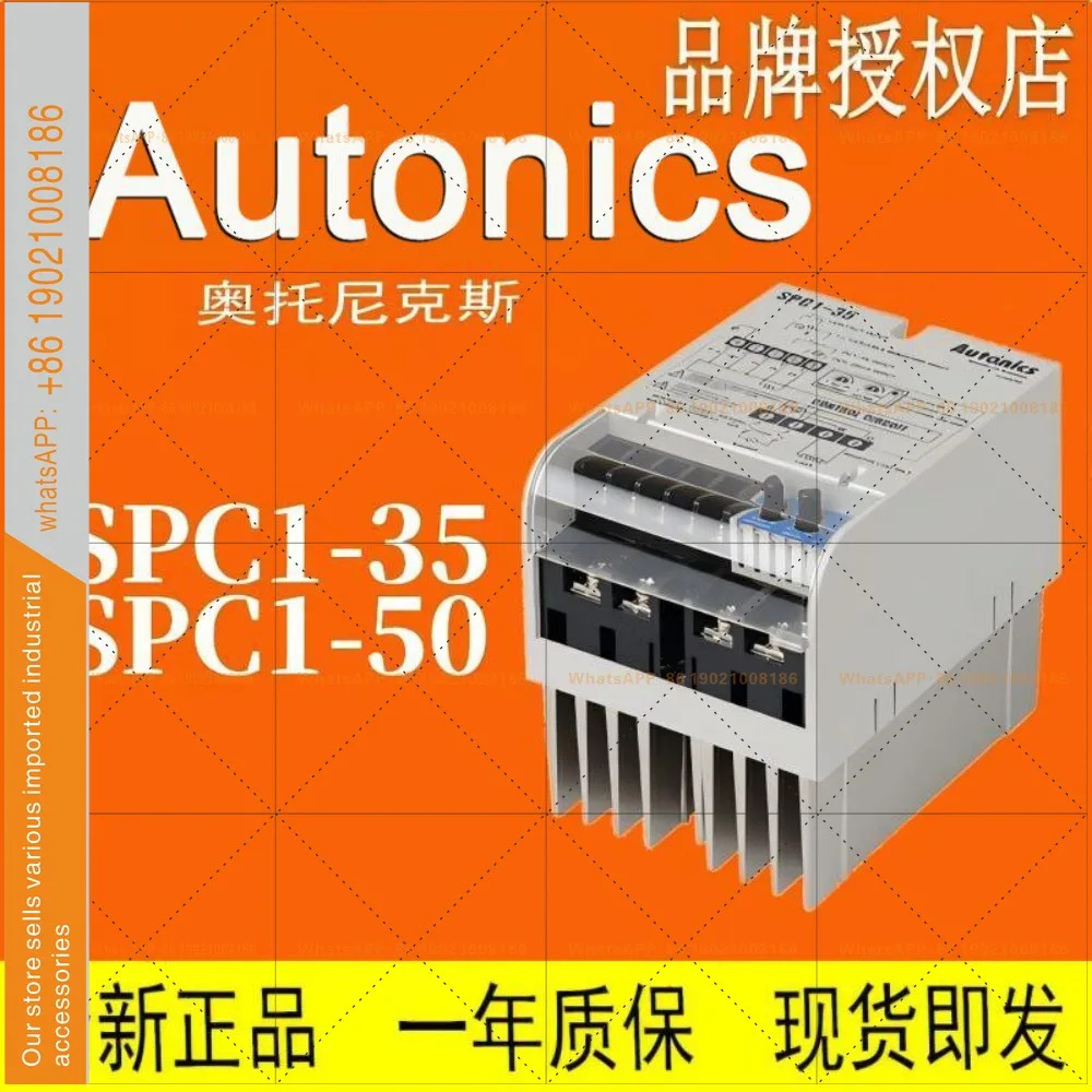 오토닉스 압력센서 PSAN-V01CV