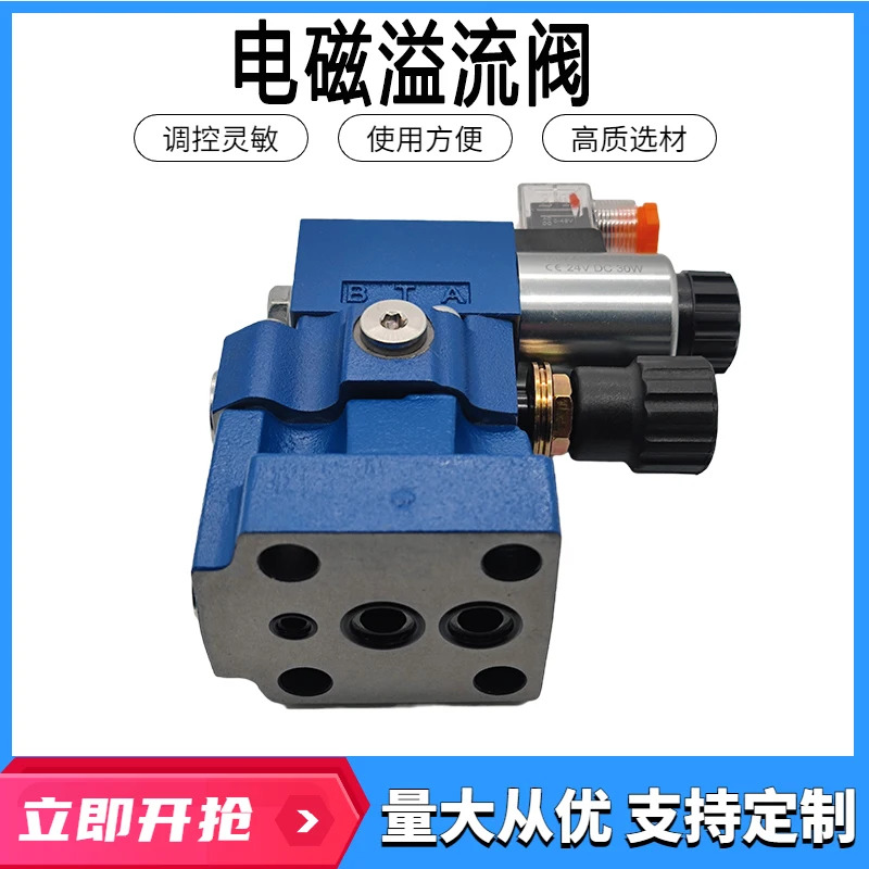 전자기 오버플로 밸브 DBW10B-1-50/3156CG24N9Z5L DBW20B DBW30 CW220 10A