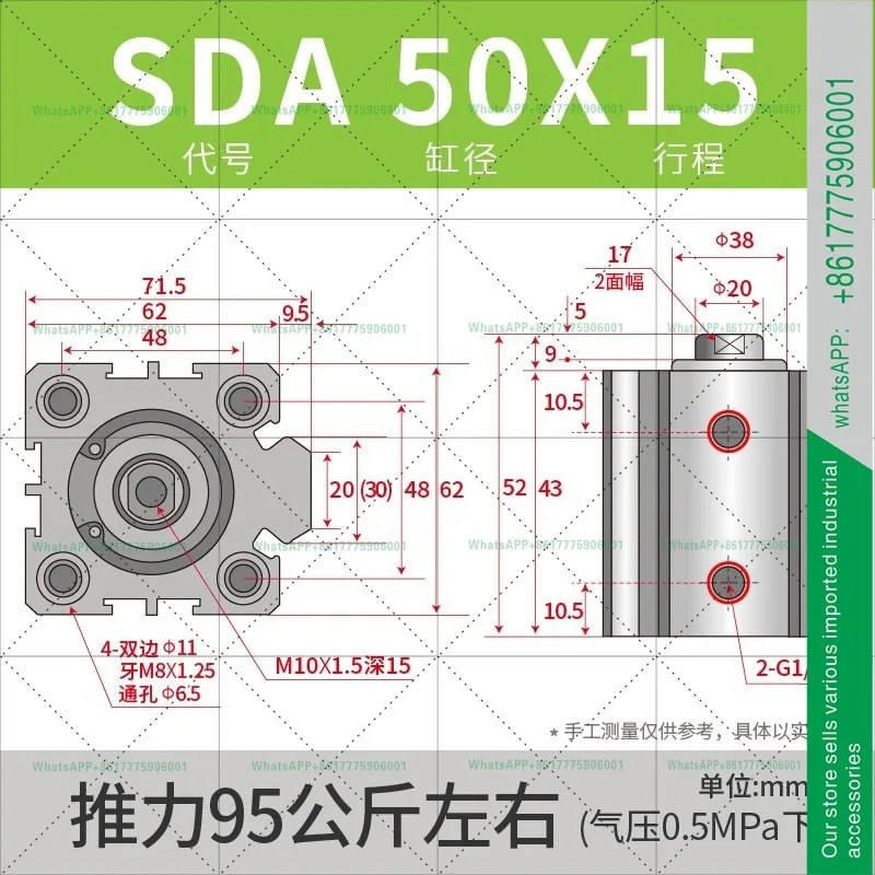 표준 실린더 SDA50 SDA63S DA80 SDA100x10 20 30 40 50