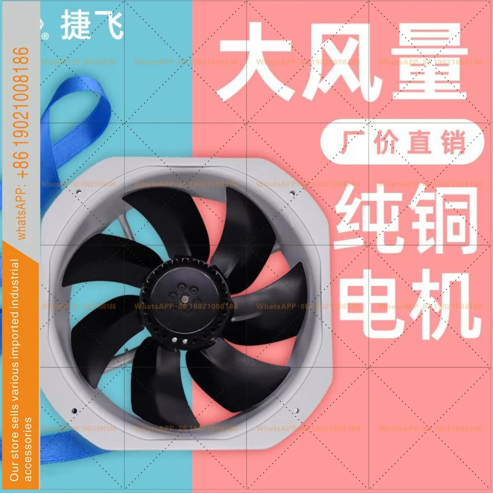 JF28080HBL2 소형 전력 주파수 팬 100W 220V