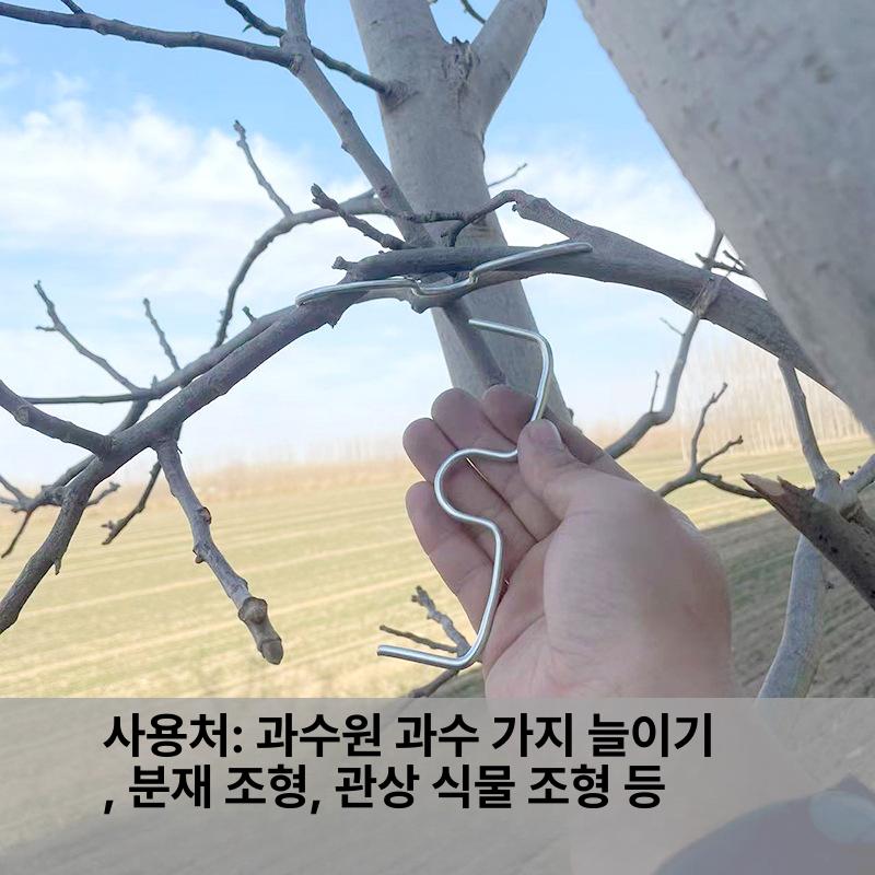 고추대 클립 고추 결속 유인 고추끈 고추지지대 농작물 고정 M형 M13 - 상세 이미지 4