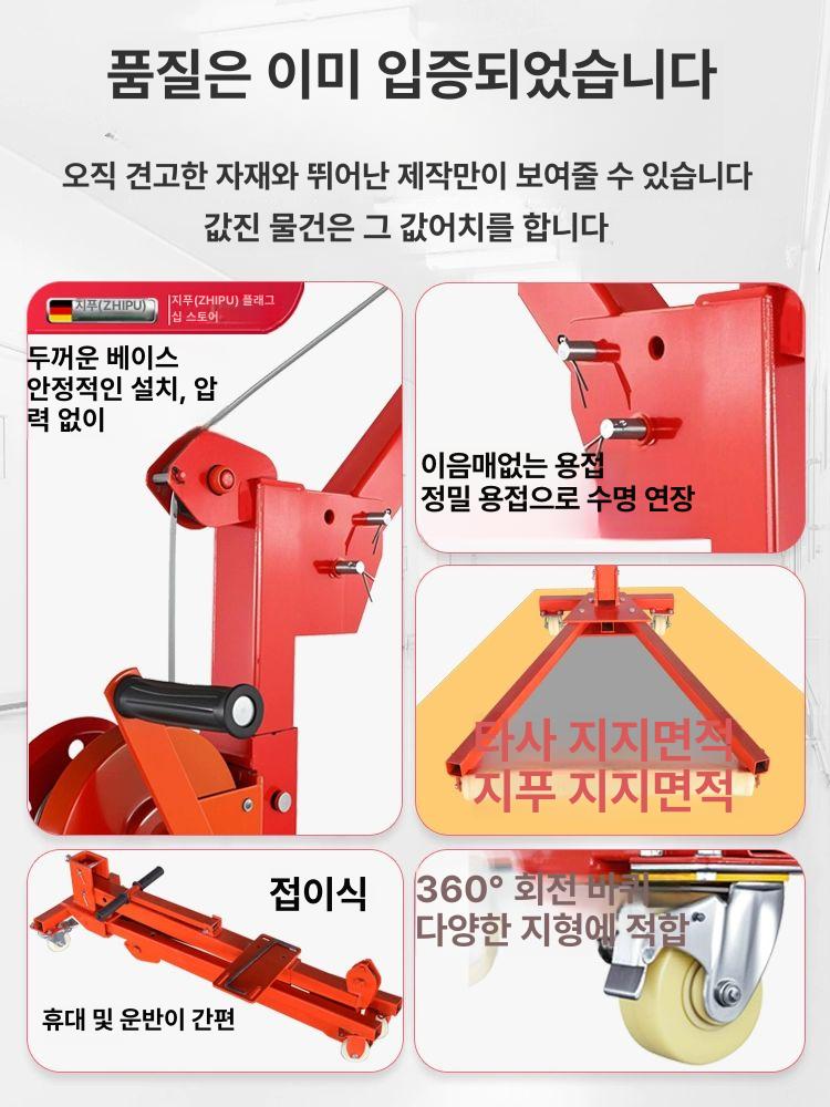 이동식 크레인 이동형 호이스트 접이식 충전 200kg 200kg 수동 프레임 수동 판만 수동 - 상세 이미지 2