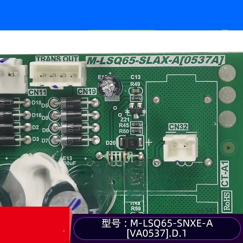 부품은 M-LSQ65-SNXE-A VA0537 .D.1 미디어 공랭식 스크롤 머신 메컨트롤 보드 회로 기판