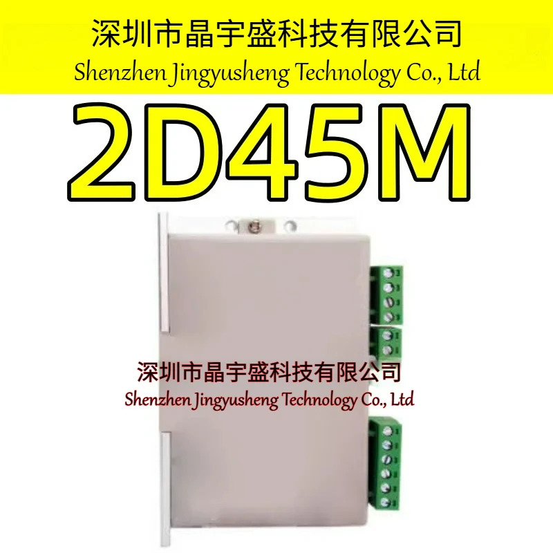 오리지널 2d45m