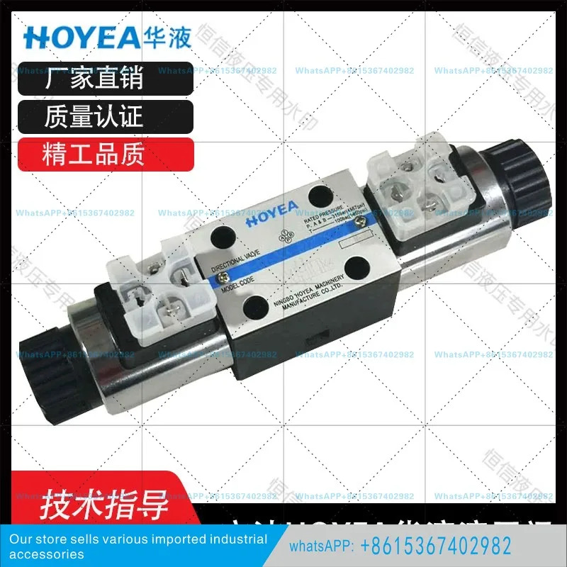 닝보 화류 FW-02-3C2 3C3 3C4 3C6 유압 솔레노이드 방향 제어 밸브