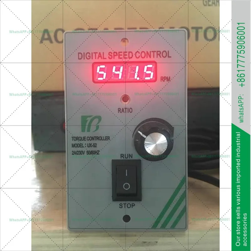UX-52 디지털 디스플레이 AC 조속기 220V-380V 기어 모터 컨트롤러