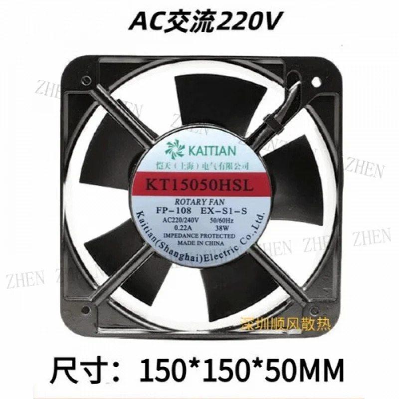 Y FOR KAITIAN KT15050HSL AC220V-240V 0.22A 팬