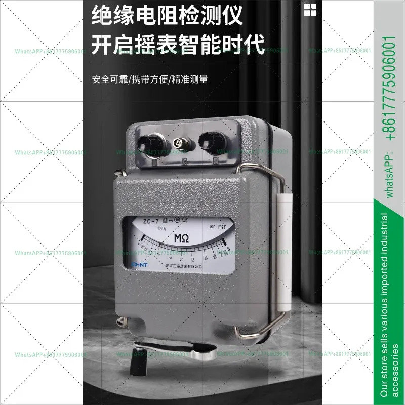 500V 절연저항계 zc25-3-4-7 전기 기술자절연저항 리퍼 기기 2000v
