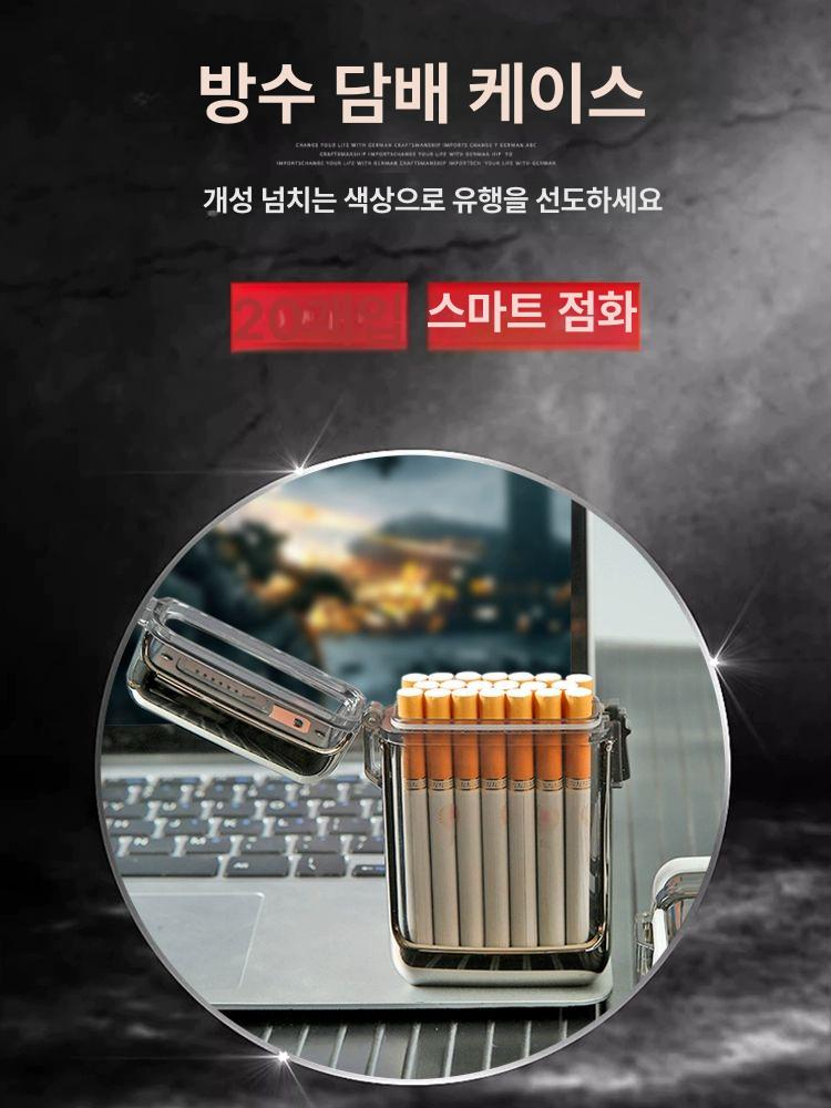 투명 방수 담배케이스 선물 라이터 휴대용 슬림 세트 포함 블랙 포함 - 상세 이미지 2