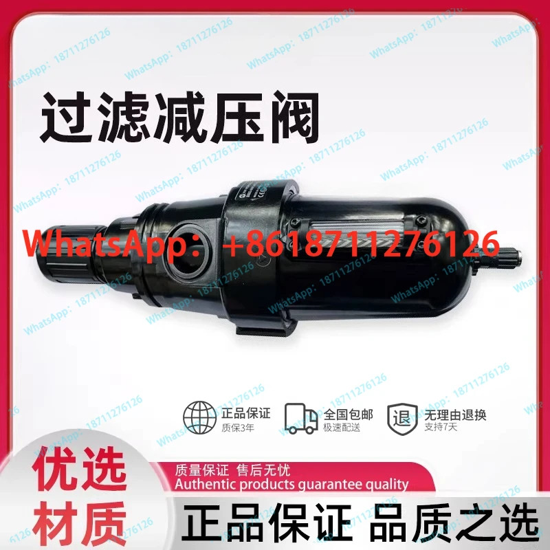 B68G-NNK/6/8GK-AR/MR3/1-RLN/RSN 대구경 필터 감압밸브