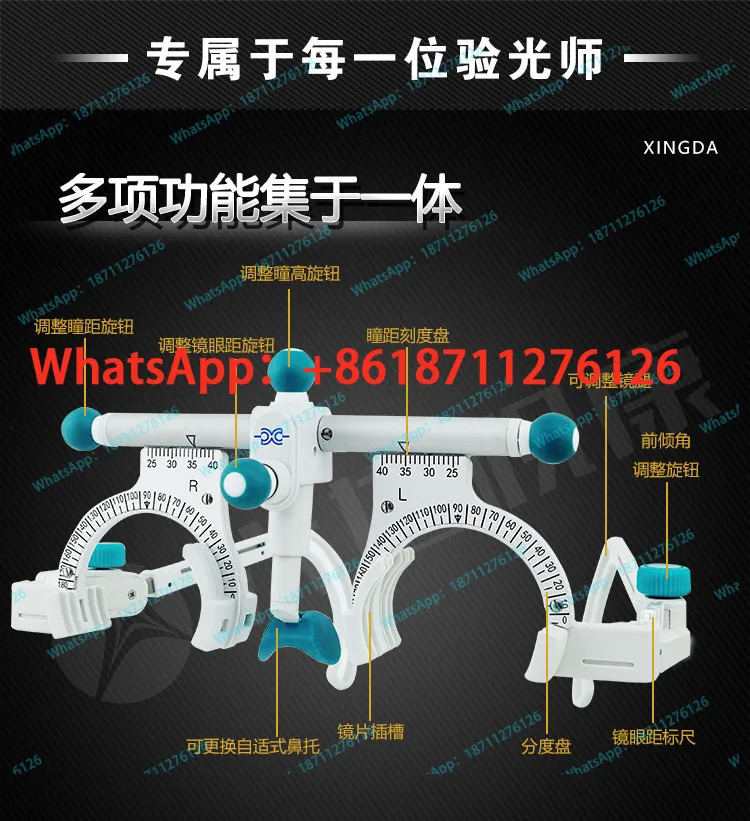 아스피르토틱 하프 프레임 디버그 랙 프로그레시브 트라이온 스탠드 UTF-4880Jpro 신 새