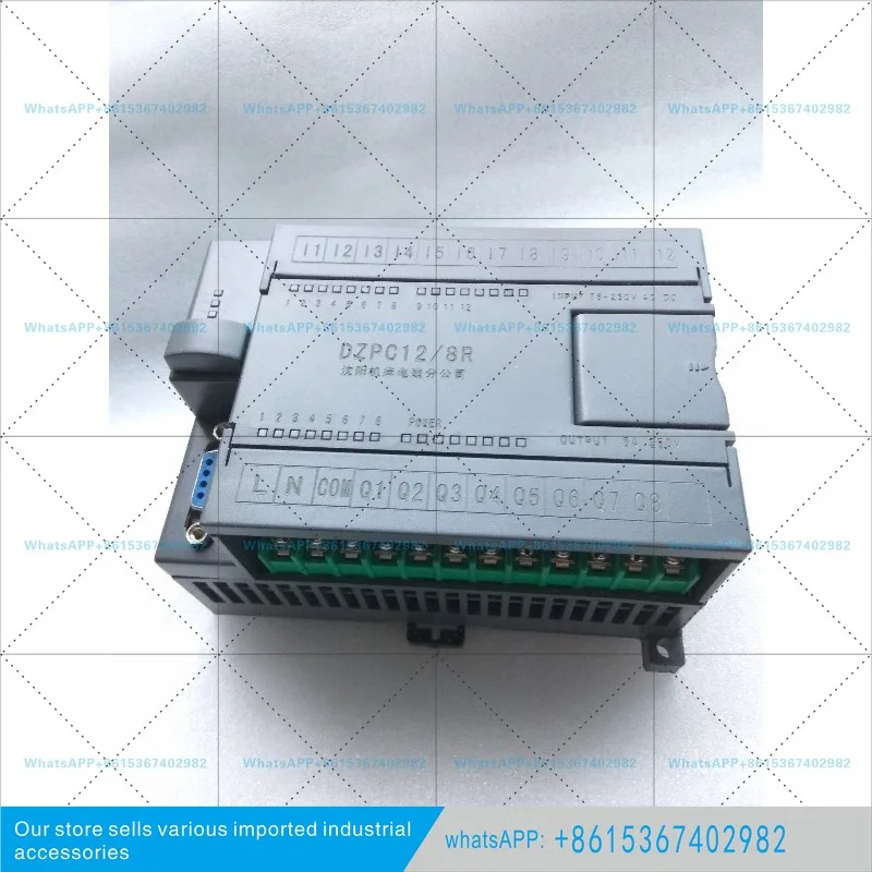 DZPC12/8R 중계 3063 3080 로커 드릴PC 컨트롤러