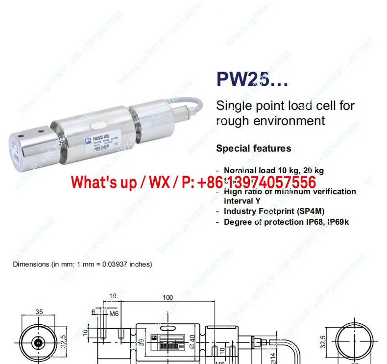 독일 HBM 오리지널 PW25/C3/10kg/20kg적가능