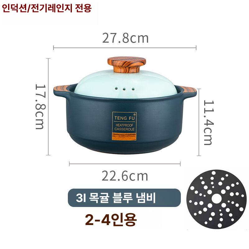 인덕션용 뚝배기 가정용 인덕션용뚝배기 인덕션 전골 블랙 내열 4L 블랙 [인덕션 가스레인지용] 이미지 6