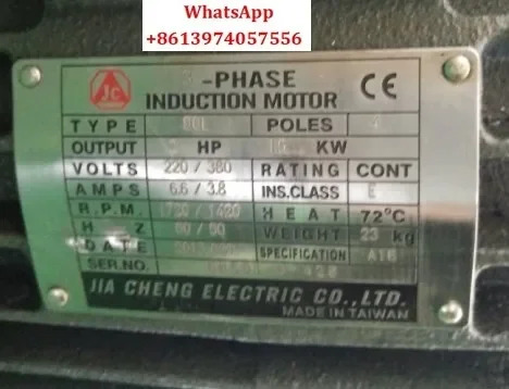 오일 펌프 모터 JC 2hp호환-4P 1.5KW 90L 220/380V 수평 설치