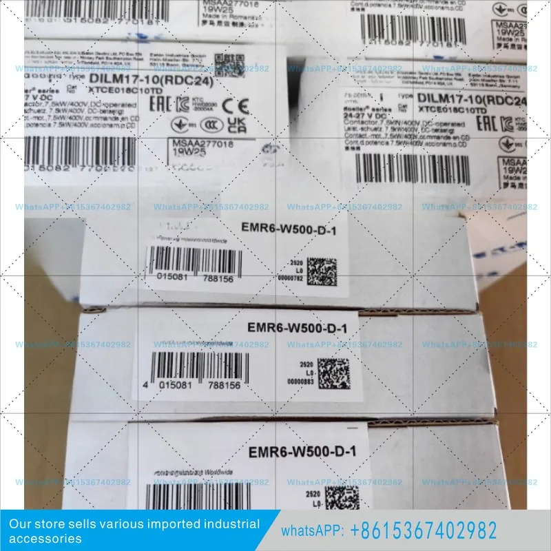 모니터링 릴레이 EMR6-W500-D-1