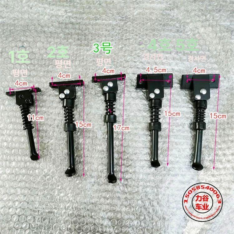 146mm 킥 스탠드 발 받침대 2번 평면 15cm - 상세 이미지 2
