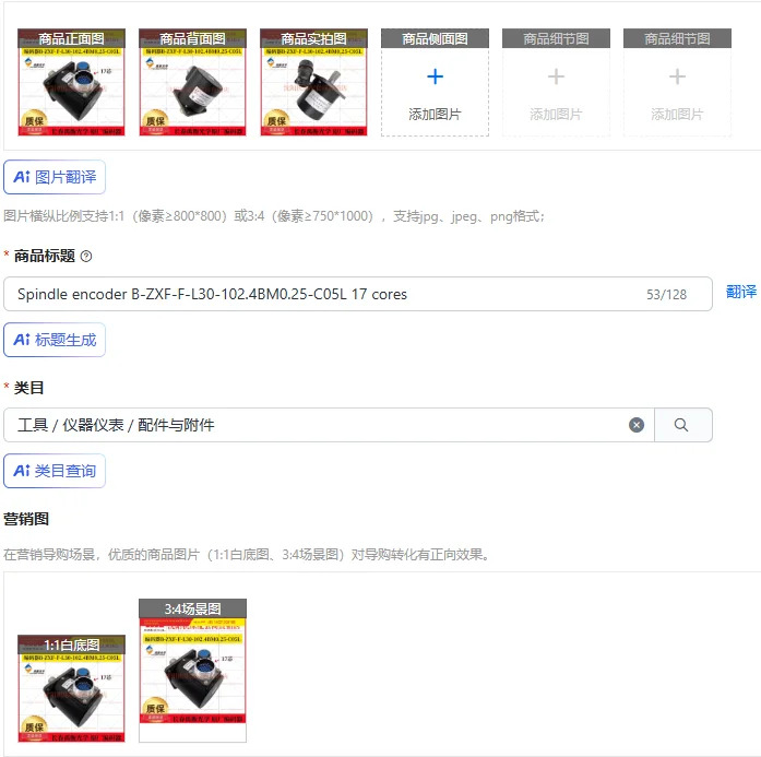 스핀들 엔코더 B-ZXF-F-L30-102.4BM0.25-C05L 17코어
