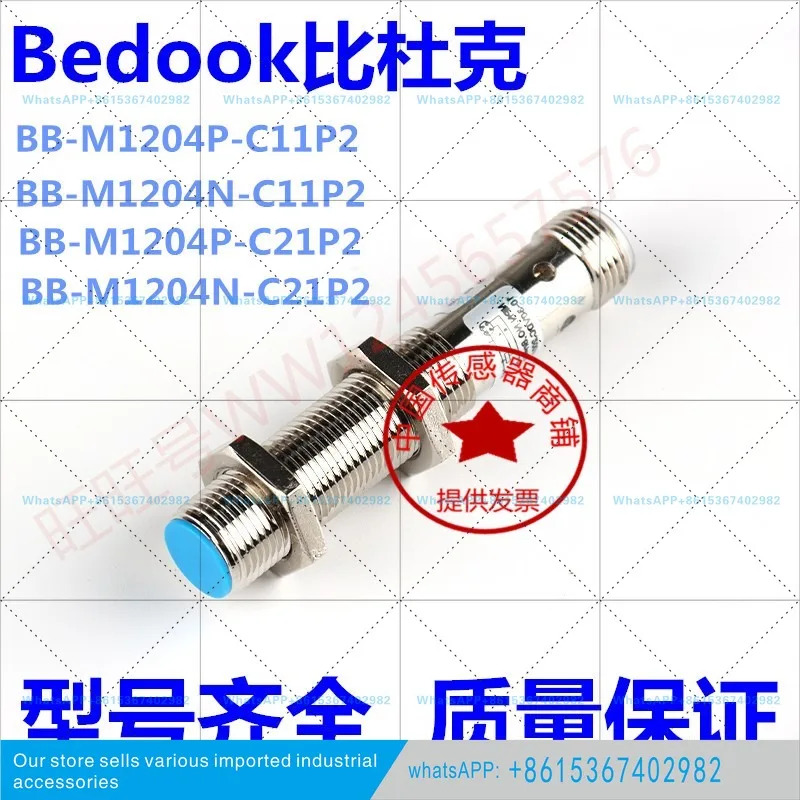 BN BB-M1204N-C11P2 M1204P-C21P2 C11S12 V11S12-S