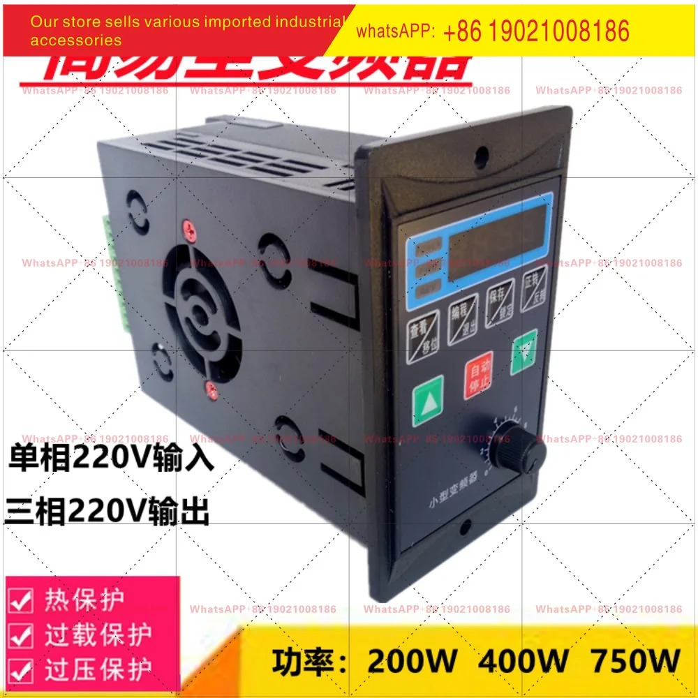 주파수 변환기 US-3 모터 정방향 역방향 속도조절 400W 단상 입력 3상 220V