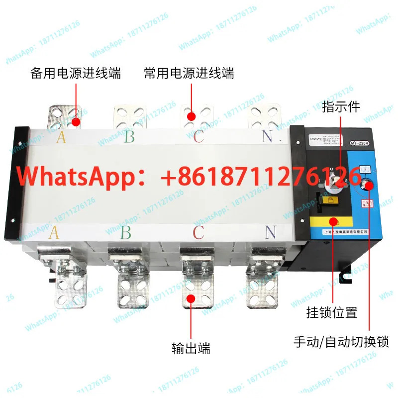 듀얼 파워 자동 전환 스위치 절연 PC 4p100a250a630a1000a2000a