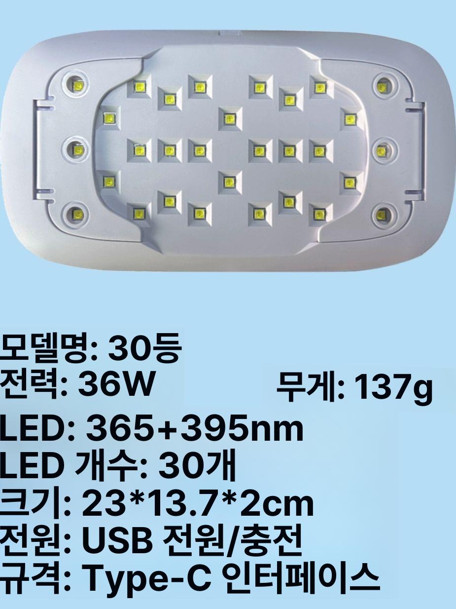 UV 강화유리 필름 수리용 네일 아트 대용량 [스위치 없음 일체형 모델] 브래킷 6개 램프 21-30W - 상세 이미지 4