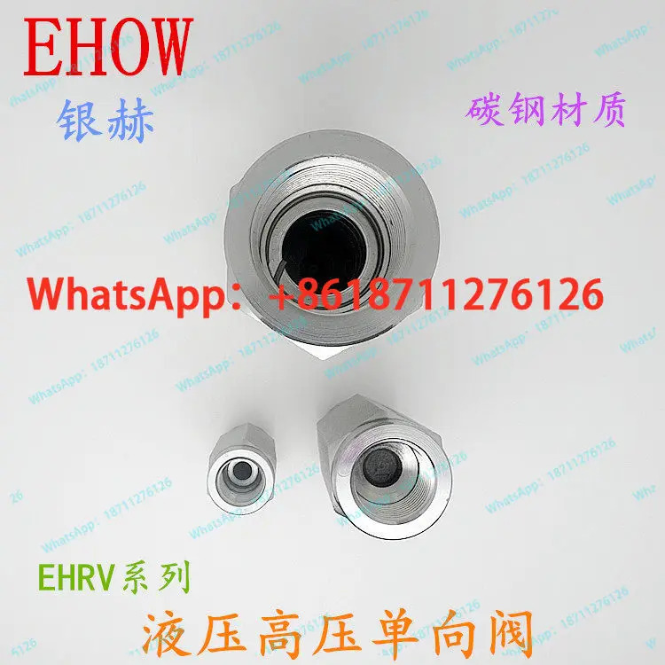 EHOW Yinhe EHRV 시리즈 내부 스레드 탄소강 유압 고압 체크밸브
