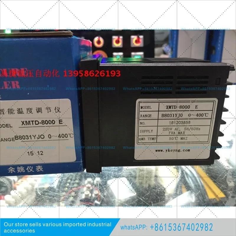 XMTD-8000 E XMTD-B8031YJO 지능형 온도 조절기