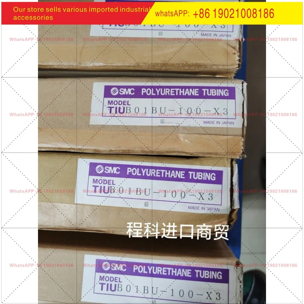 신 SMC 임페리얼 1/8 트라키아 TIUB01BU-100-X3