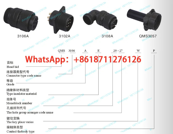 MS5015 미국 표준 방수 항공 플매트 카펫 러그 소켓 7코어 MS3106A16S-1S MS3102A16S-1P