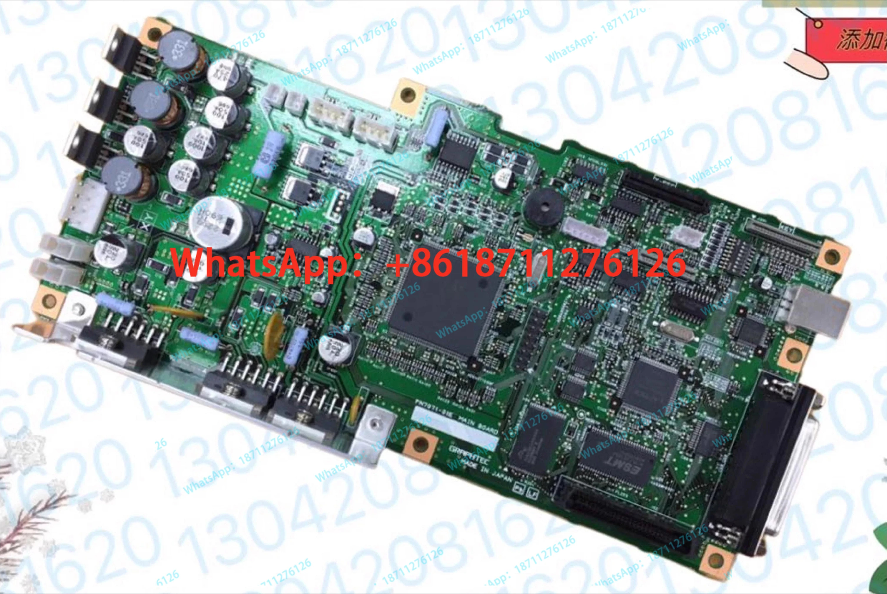 각 FC8600FC8000 메인보드