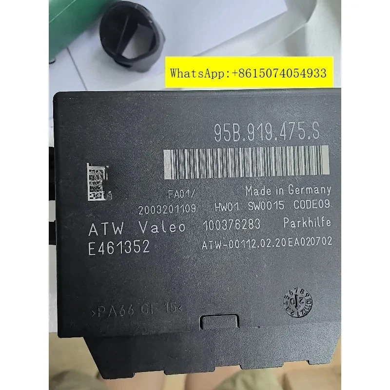 모델역방향 모듈이 사가능