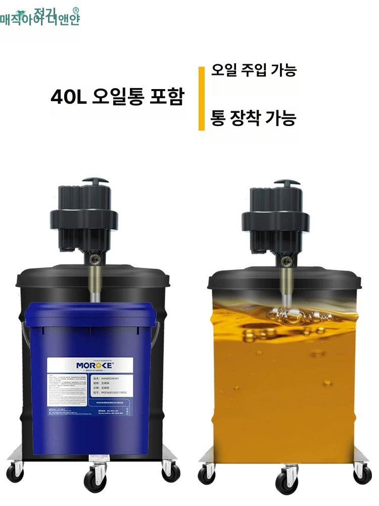 기어 오일 주입기 정량 펌프 윤활유 자동차 정비소 급유 장비 - 상세 이미지 5