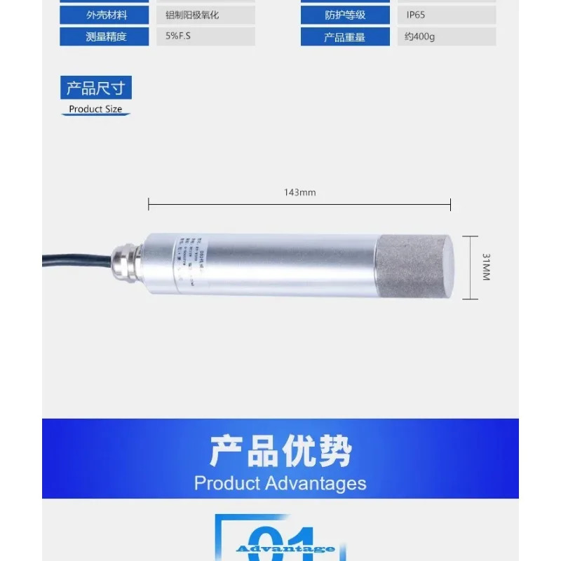 암모니아 센서 NH3 트랜스미터 전류 출력 RS485 1개