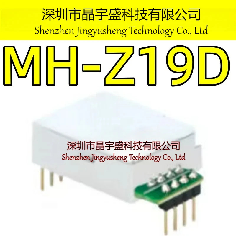 오리지널 MH-Z19D