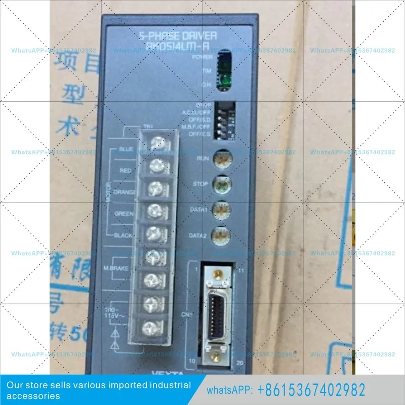 일본 오리엔탈 드라이브 RKD514LM-A RKD514LM-C
