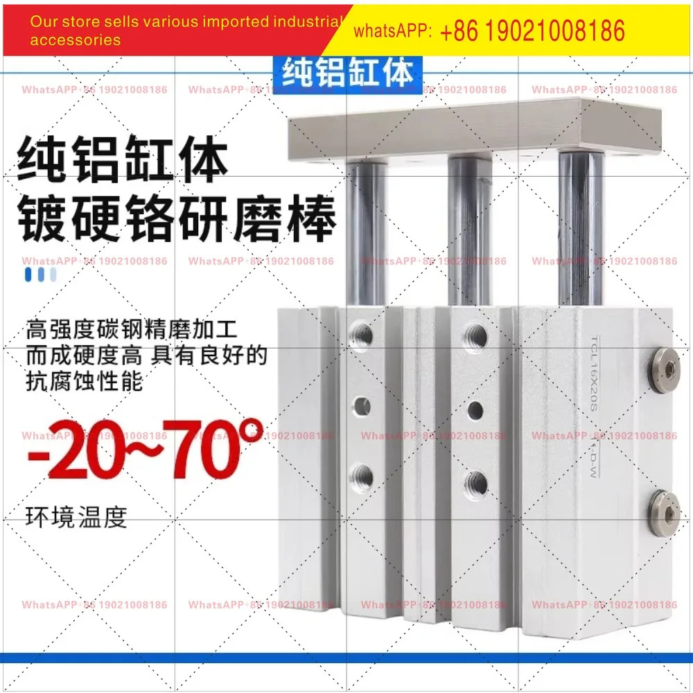공압식 삼축 실린더 TCL12/16/20/25X10x30X40X50X60/70X75X90X100