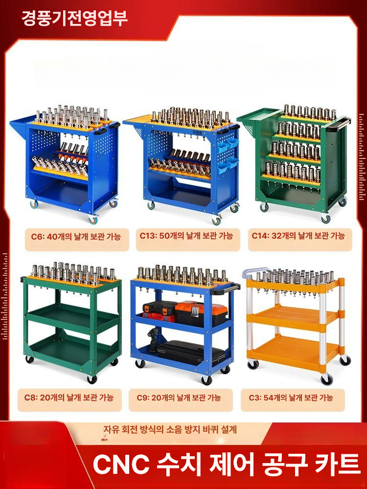공구홀더 cnc mct bt50 산업용 정리 가공 보관 세트 사각구멍 거치대 드릴 - 상세 이미지 2