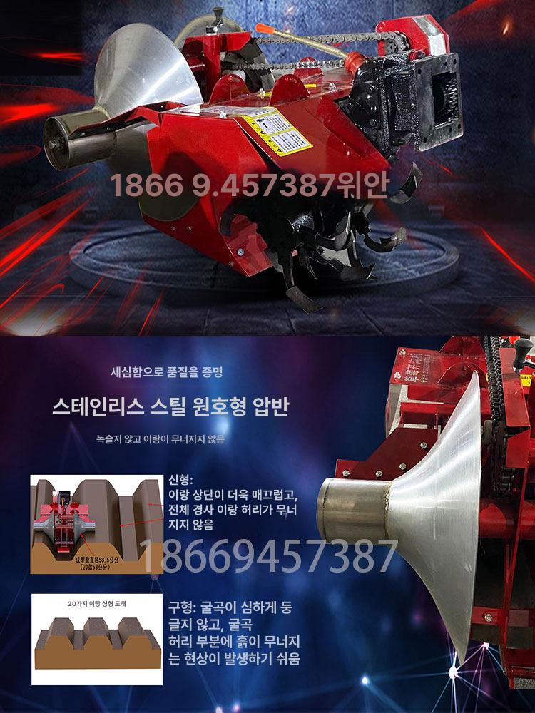논두렁조성기 논둑 경운기 트랙터 부착형 텃밭용 강력 강철 쇄토 로터리 쟁기 배토기 151 모델 1m 26날 회전 경운기 - 상세 이미지 4