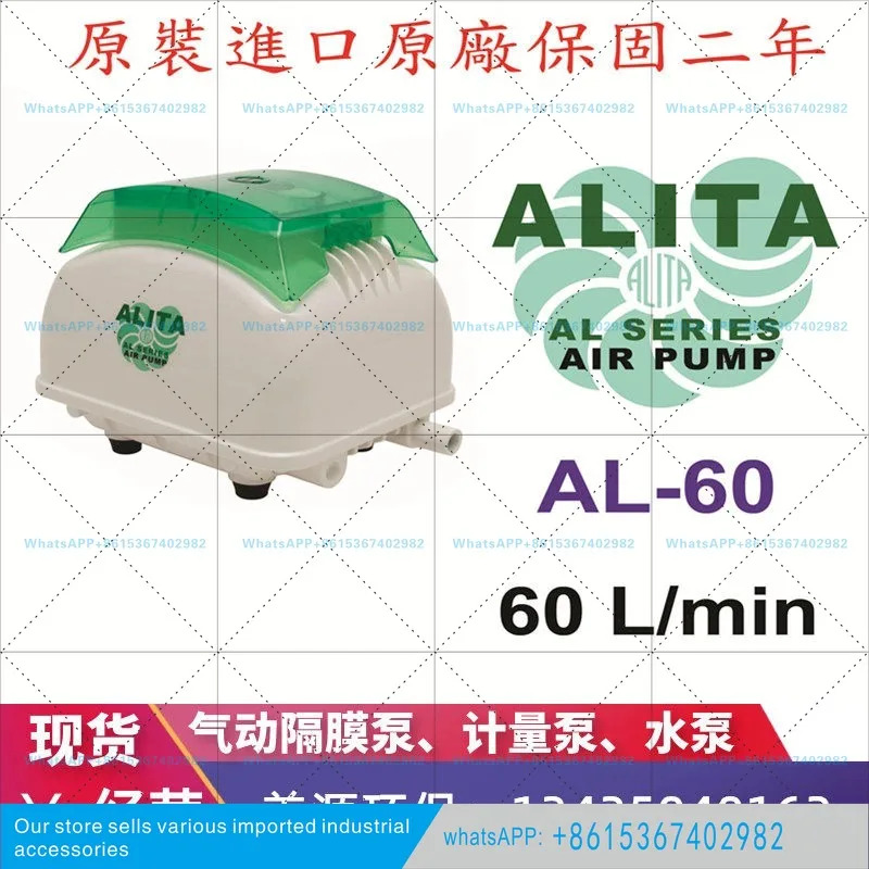 ALIDA 에어 펌프 AL-100 120 150 200 노출 다이어프램 워터