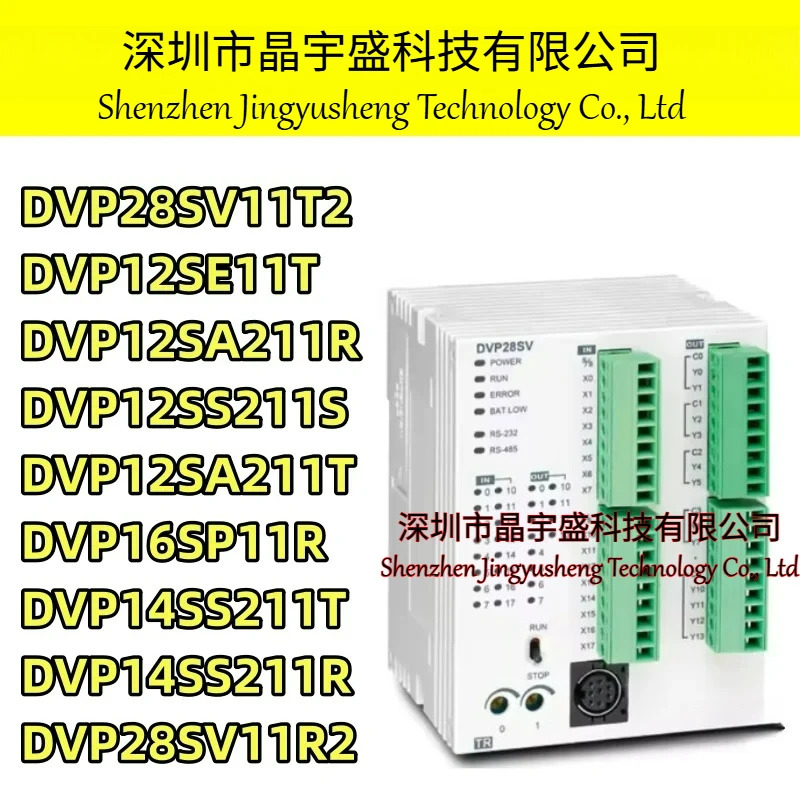 오리지널 PLC DVP28SV11T2 DVP12SE11T DVP12SA211R DVP12SS211S DVP12SA211T DVP16SP11R DVP14SS211T DVP14SS