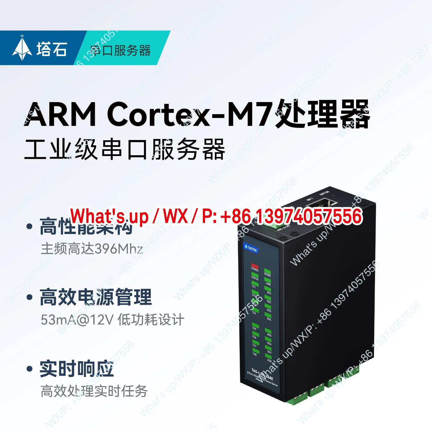 8개직렬 포트 통신 서비스. 멀티플렉서 RS485를 이더넷 포트로 변환 JSON MQTT 데이터 HTTP 전송 TCP 모드버스