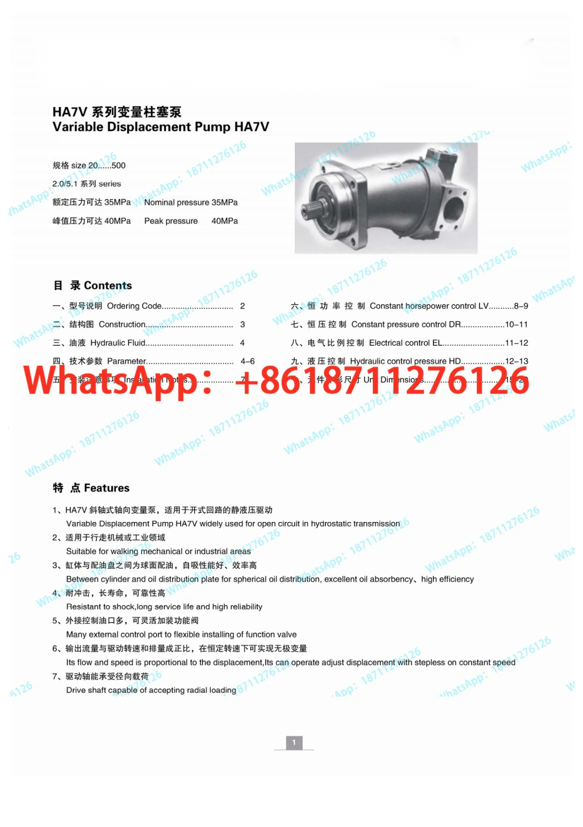 오리지널 A7V160LV1RPF00 55 58 78 80 107 117 EL MA DR HD 앵글드 샤프트 피스톤 펌프
