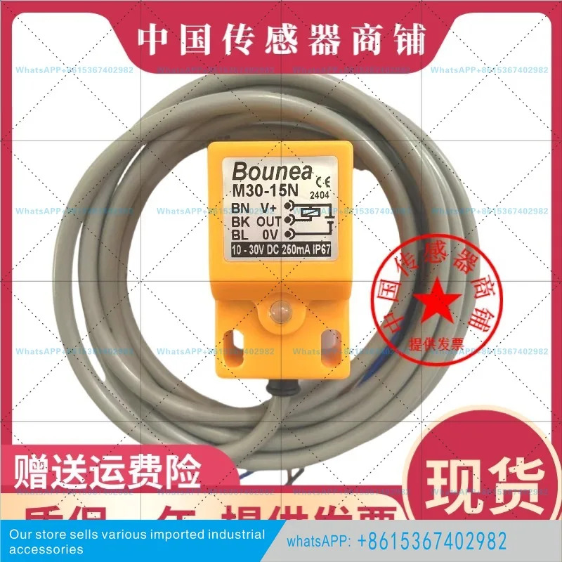 셀링 신 유도형 M110-30a T115-30a T108-18a 스위치 센서