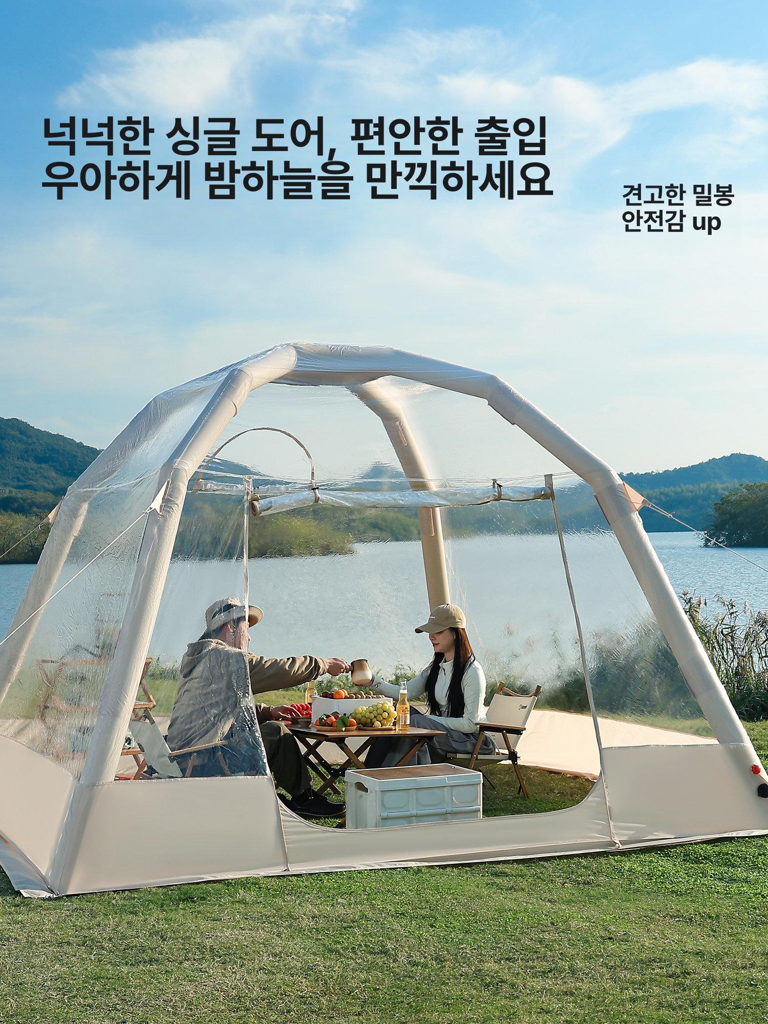 경량 에어 텐트 투명 자동 돔 쉘터 캠핑 피크닉 야외 그늘막 - 상세 이미지 5