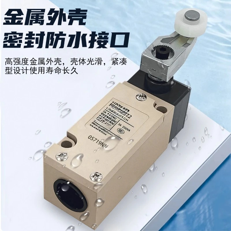 이동 제스위치 HL-5072-H HL-5071- HL-5072